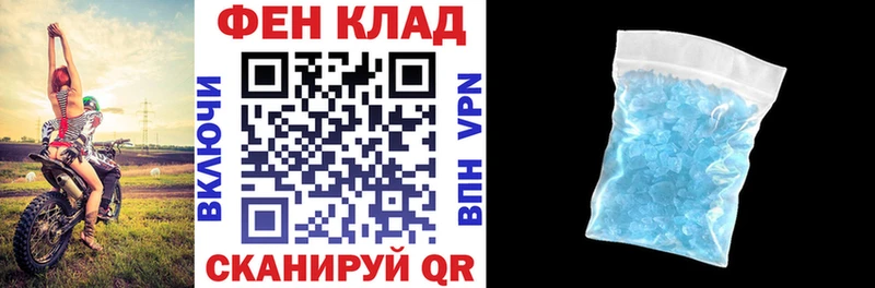 АМФ VHQ KRAKEN ONION Глазов купить наркоту