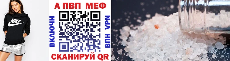 сколько стоит  Глазов  Alpha PVP мука 