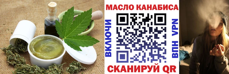 Cannafood конопля  купить  сайты  Глазов 