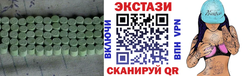 Ecstasy DUBAI  Глазов 