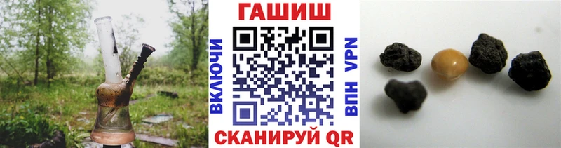 hydra зеркало  Глазов  ГАШ гашик 