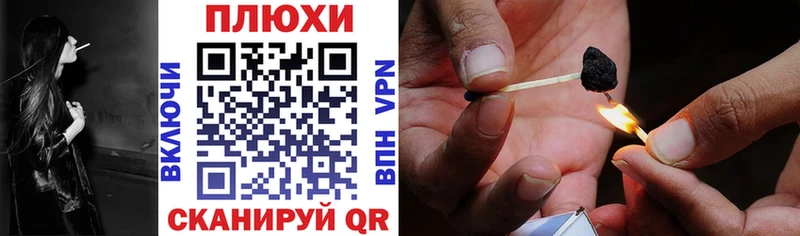 ГАШИШ индика сатива Глазов