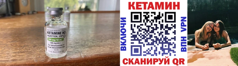 где купить наркотик  Глазов  ОМГ ОМГ как зайти  КЕТАМИН ketamine 