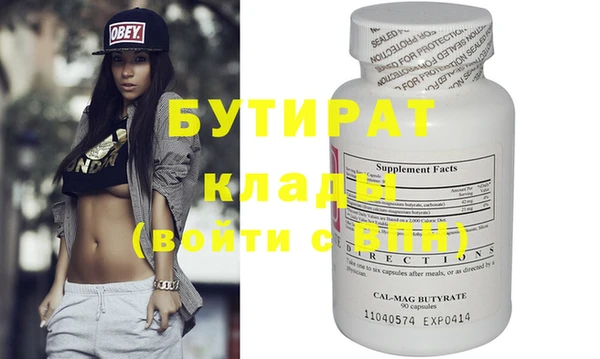 бутик Горняк