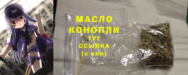 амфетамин Горнозаводск