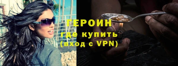 каннабис Гусь-Хрустальный