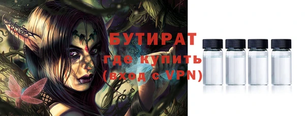 каннабис Горно-Алтайск