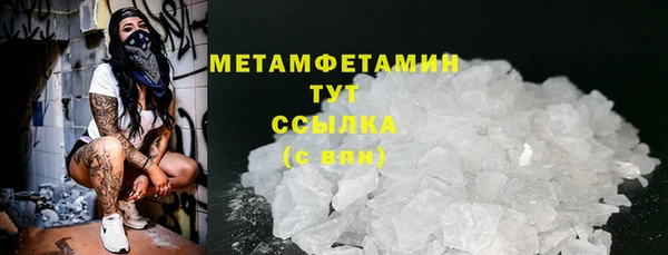 соль ск Гусев