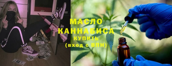 каннабис Гусь-Хрустальный