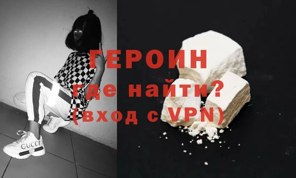 каннабис Горно-Алтайск