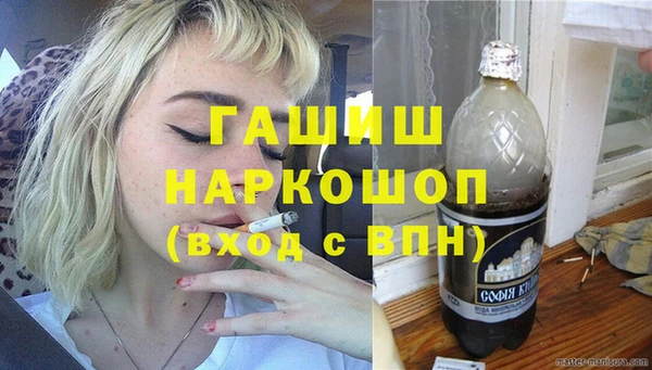 каннабис Гусь-Хрустальный
