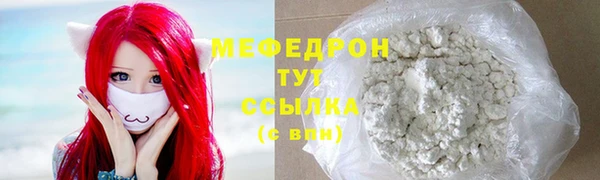 бутик Горняк