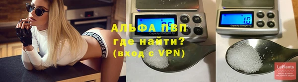 каннабис Горно-Алтайск