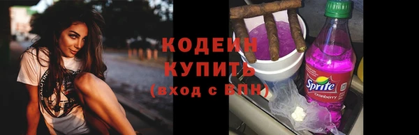 бутик Горняк