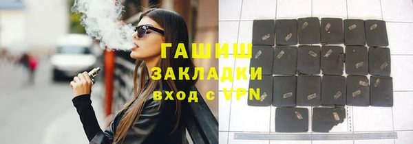 амфетамин Горнозаводск