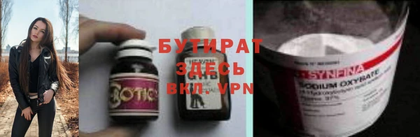 соль ск Гусев