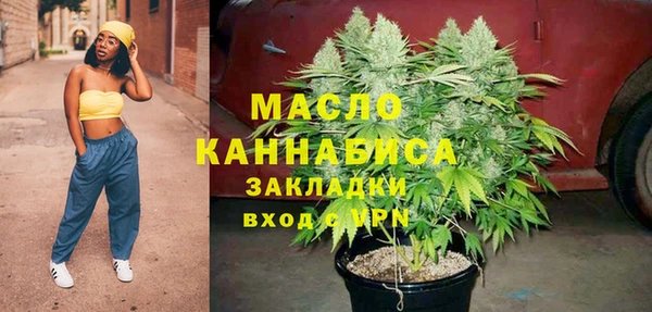 каннабис Гусь-Хрустальный
