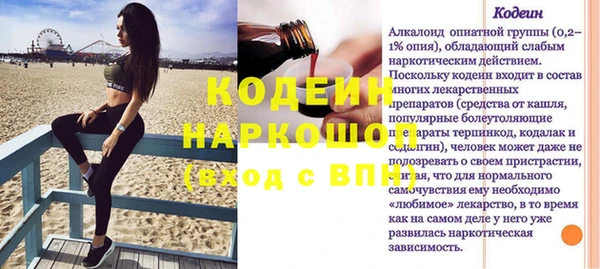 каннабис Гусь-Хрустальный