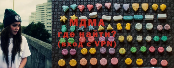 ГАЛЛЮЦИНОГЕННЫЕ ГРИБЫ Гусиноозёрск