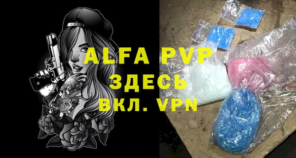 амфетамин Горнозаводск
