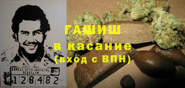 каннабис Горно-Алтайск