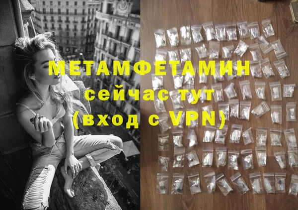 ГАЛЛЮЦИНОГЕННЫЕ ГРИБЫ Гусиноозёрск