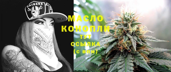 амфетамин Горнозаводск