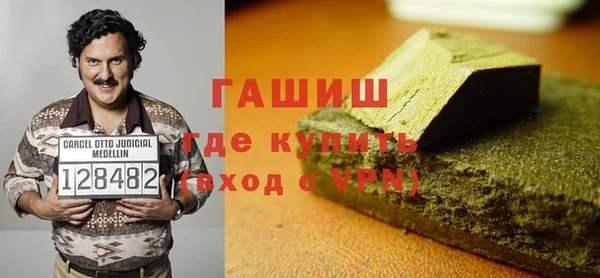 ГАЛЛЮЦИНОГЕННЫЕ ГРИБЫ Гусиноозёрск