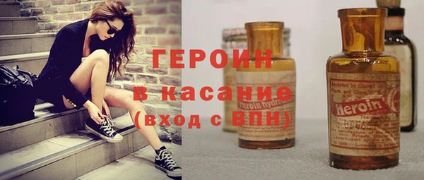 каннабис Гусь-Хрустальный