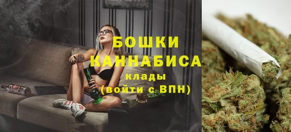 каннабис Горно-Алтайск