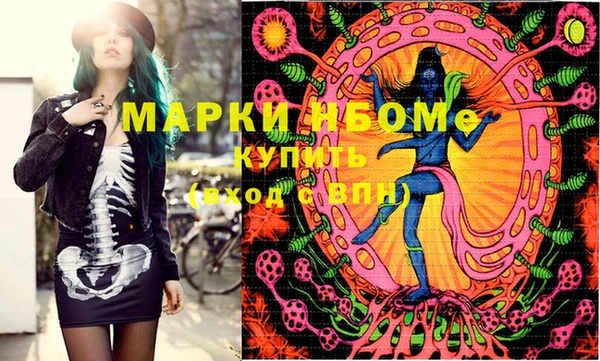 mdma Дмитровск
