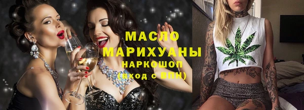 ГАЛЛЮЦИНОГЕННЫЕ ГРИБЫ Гусиноозёрск