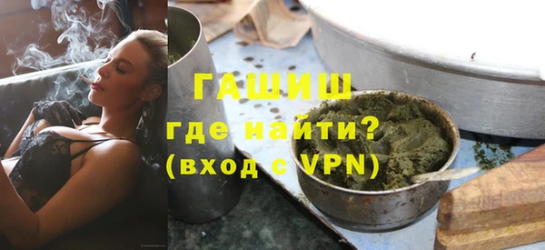 ГАЛЛЮЦИНОГЕННЫЕ ГРИБЫ Гусиноозёрск