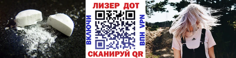 hydra как зайти  Глазов  LSD-25 экстази кислота 
