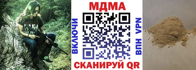 МДМА Molly  нарко площадка официальный сайт  Глазов  мега ссылки 