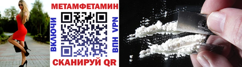 цена наркотик  кракен как войти  Первитин винт  Глазов 