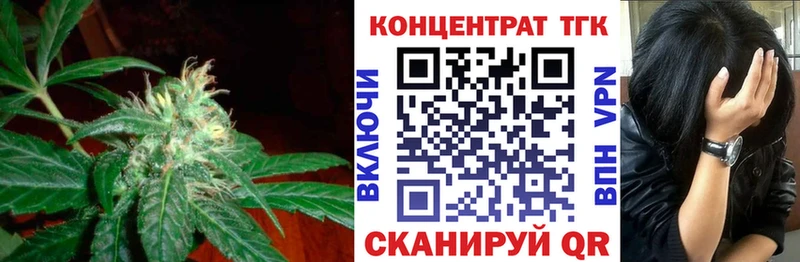 Дистиллят ТГК вейп Глазов