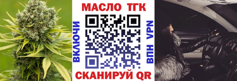 как найти закладки  площадка Telegram  ТГК жижа  Глазов 